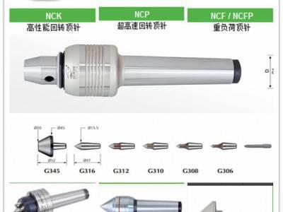 供应台湾HADFSSC铣刀.钻头.铰刀图3