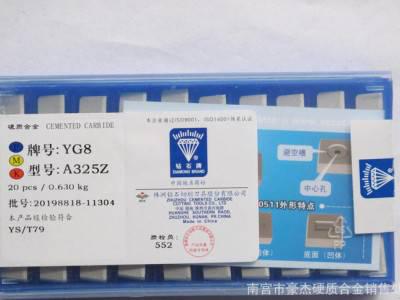 正宗钻石 硬质合金铣刀片 菱形铣刀片YW2  XC161008图3