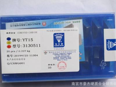 正宗钻石 硬质合金铣刀片 菱形铣刀片YW2  XC161008图1