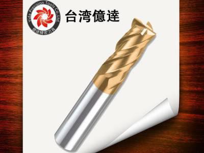 台湾亿达YIDA钨钢铣刀 8mm金色涂层钨钢立铣刀（HRC65）图1