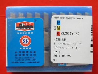 **特价  长城自贡硬质合金切断刀头 焊接刀片YG813 C303图1