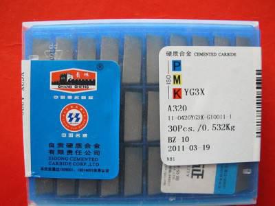 **特价  长城自贡硬质合金切断刀头 焊接刀片YG813 C303图3