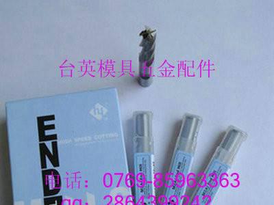 供应HSS河冶牌铣刀图1