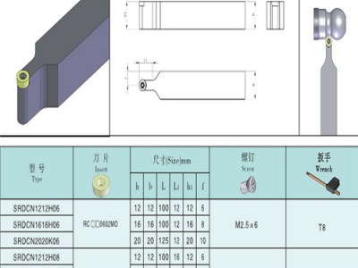 数控车刀杆60度外圆车刀排刀架刀杆STWCR1616H16 买数控车刀杆选南京维克合金工具厂图5