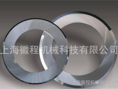 分切圆刀上下切断刀片分条刀片圆刀 上海电容器分切刀片图1