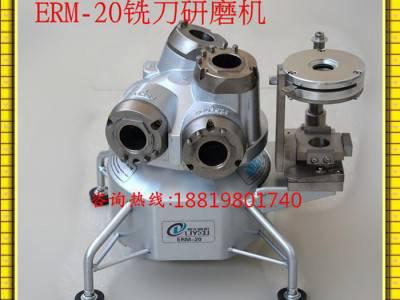 利优精机高精度钨钢端铣刀研磨机 铣刀磨刀机ERM-12 20图1