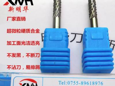 厂家批发玉米铣刀、棱齿型锣刀、PCB铣刀、电木铣刀、电脑雕刻刀具锋利耐磨图2