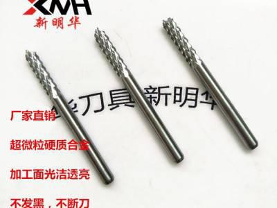 厂家批发玉米铣刀、棱齿型锣刀、PCB铣刀、电木铣刀、电脑雕刻刀具锋利耐磨图4