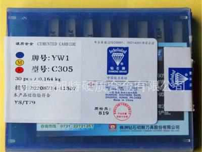 销售铣刀 非标刀具 非标刀具订做 t型铣刀 YG6  YG8图2