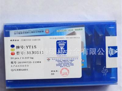 销售铣刀 非标刀具 非标刀具订做 t型铣刀 YG6  YG8图1