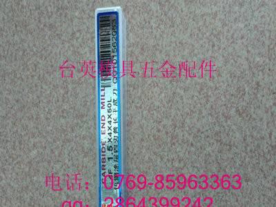 供应STSSTS牌铣刀图1