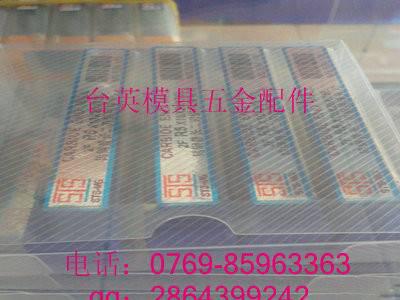 供应STSSTS牌铣刀图2