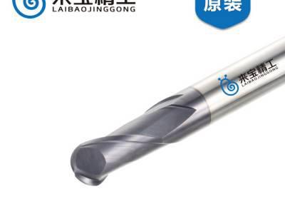 来宝精工整体硬质合金球头铣刀,45度涂层铣刀非标定制图1