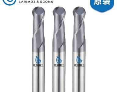 来宝精工整体硬质合金球头铣刀,45度涂层铣刀非标定制图2