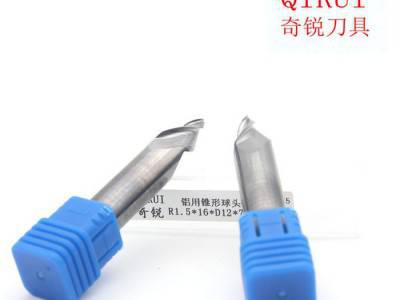 直销进口整体合金钨钢铣刀铝用锥形三刃球统刀非标定制铣刀图3
