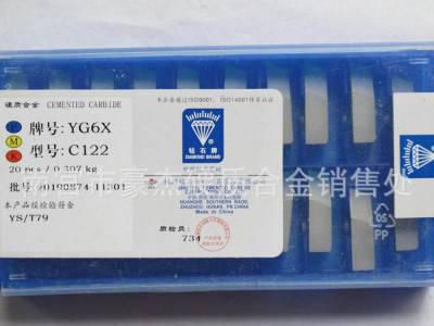 经销 C122合金铣刀片 株洲钻石铣刀片图1