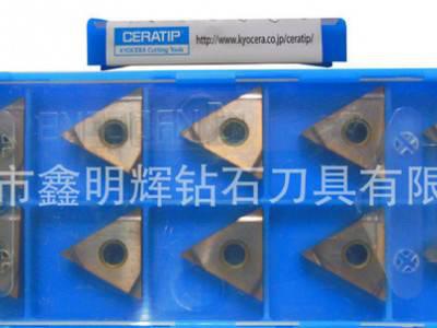 京瓷刀粒 里美那刀粒 切槽刀粒 切断刀粒图2