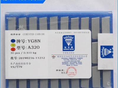 混批 A320硬质合金铣刀片 钻石数控铣刀片图3
