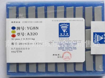 混批 A320硬质合金铣刀片 钻石数控铣刀片图2