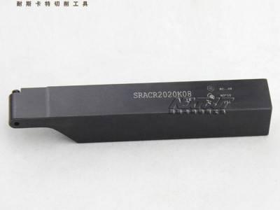 耐斯卡特NEXTCUT外圆车刀杆 SRACR2020/2525-H08/M10 R4/R5圆车刀杆图3