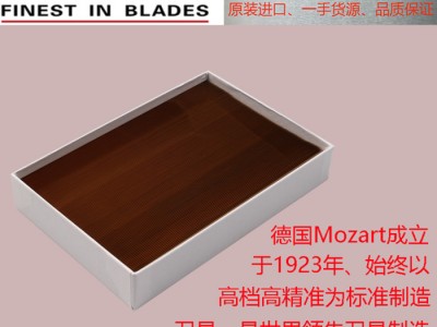 德国Mozart进口化纤刀片 短切丝纺织切割刀不锈钢短纤维切断刀片图5