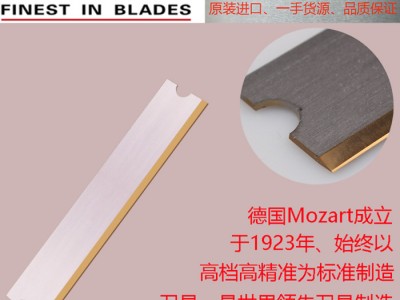 德国Mozart进口化纤刀片 短切丝纺织切割刀不锈钢短纤维切断刀片图3