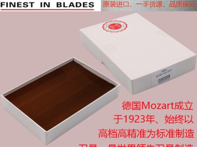 德国Mozart进口化纤刀片 短切丝纺织切割刀不锈钢短纤维切断刀片图6