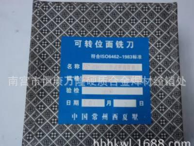 可转位密齿面铣刀Ф80Ф100Ф125Ф160Ф200Ф250密齿铣刀盘图3