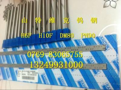 山特维克硬质合金圆棒 进口耐冲击钨钢长条 瑞典PN90钨钢圆棒 钨钢切断刀具图7