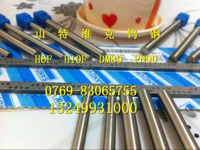 山特维克硬质合金圆棒 进口耐冲击钨钢长条 瑞典PN90钨钢圆棒 钨钢切断刀具图2