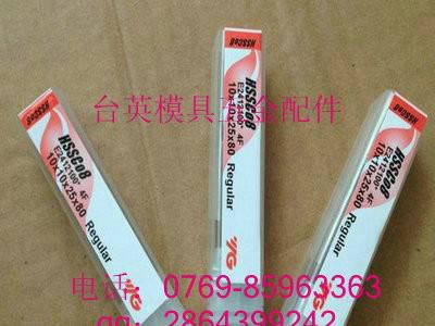 供应YG YG牌铣刀图3