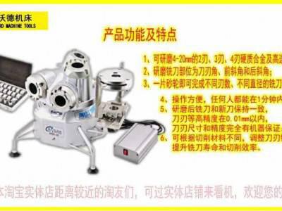 高精度端铣刀研磨机立铣刀磨刀机钨钢铣刀修磨机ERM-20生产厂家图2