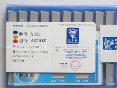 小额 硬质合金铣刀片 钻石切削铣刀片图2