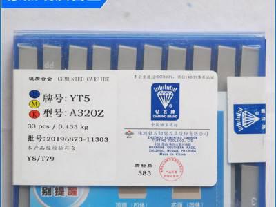 小额 硬质合金铣刀片 钻石切削铣刀片图1