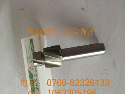 供应优先批发 沉头铣刀图3