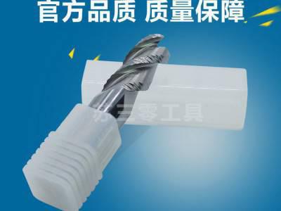 三刃铝用粗皮铣刀硬质合金钨钢铣刀槽切屑侧切屑专用钨钢铣刀图1