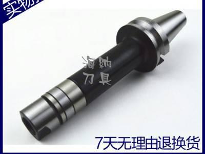 海纳侧铣刀柄三面刃铣刀柄BT40-SCA22.225-75/图1