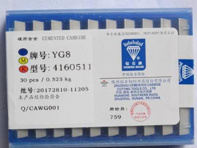 【株洲钻石】硬质合金切断刀片 焊接合金刀头YG8 C308图2
