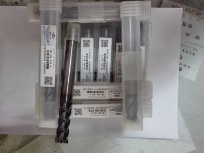 四刃立铣刀株洲钻石 直柄铣刀硬质合金株洲钻石图3