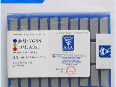 小额 C120硬质合金切断刀头 耐冲击硬质合金刀头图3