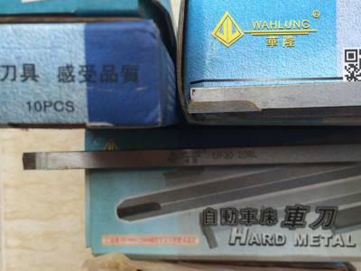 华隆（WAHLUNG）UF30-216R右切断刀自动车床车刀图3