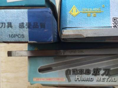 华隆（WAHLUNG）UF30-216R右切断刀自动车床车刀图1