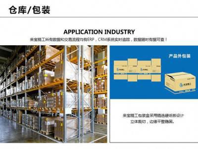 来宝精工钨钢铣刀厂家批发,加工中心螺纹铣刀编程图2