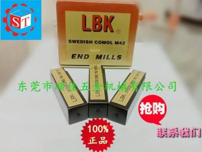 LBK铣刀 美国LBK钨钢涂层合金圆咀立铣刀/锣刀  球头刀 K-6图3