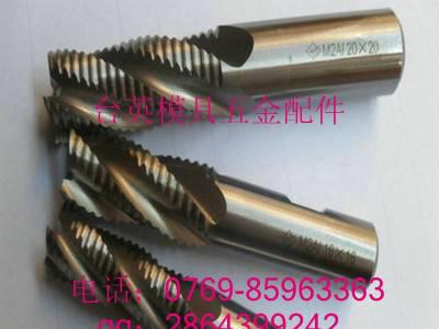 供应NPTNPT牌铣刀图1
