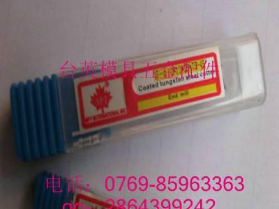 供应NPTNPT牌铣刀图2