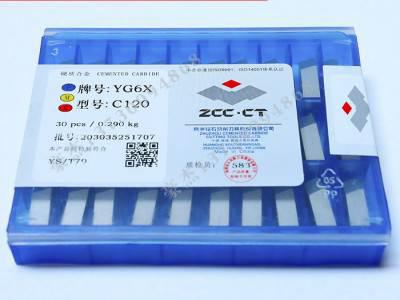 株洲硬质合金刀头  焊接合金切断刀片YG6A  C305图3