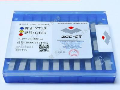 株洲硬质合金刀头  焊接合金切断刀片YG6A  C305图1
