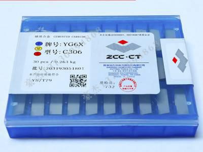 株洲硬质合金刀头  焊接合金切断刀片YG6A  C305图5