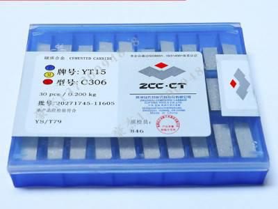 株洲硬质合金刀头  焊接合金切断刀片YG6A  C305图2